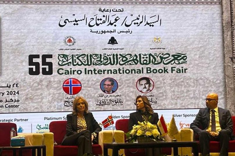 Cairo Book Festival: Norwegian Literature Takes Front Stage