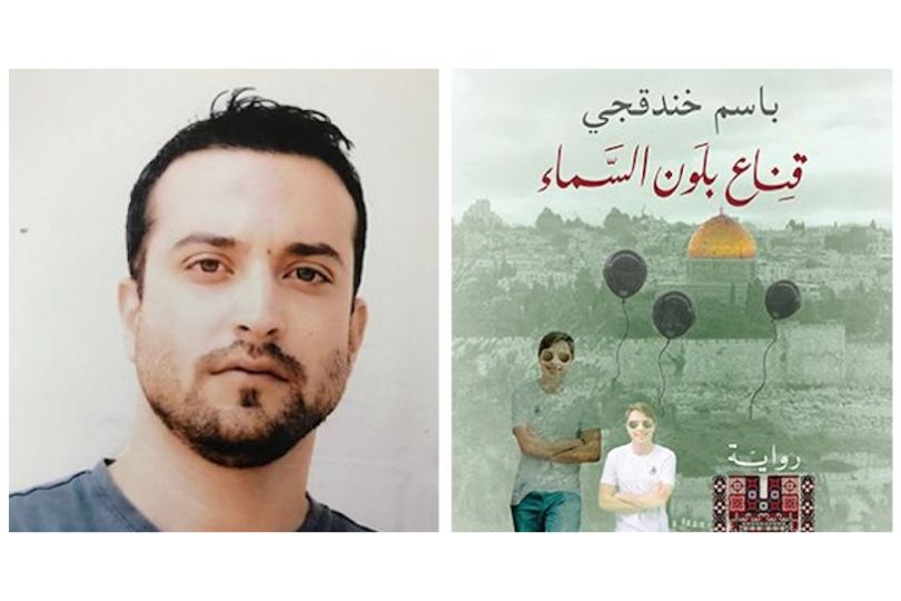 The International Prize for Arabic Fiction has Named an Imprisoned Palestinian Author to its Shortlist | Frontlist