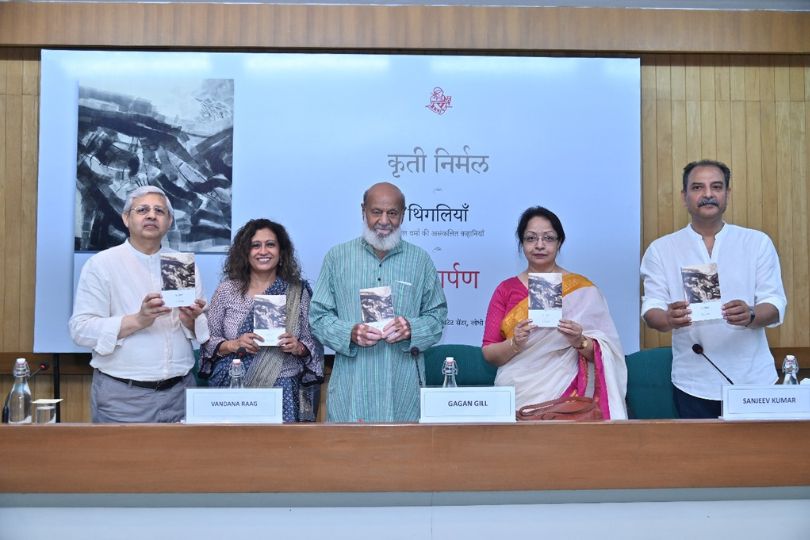 Renowned historian Sudhir Chandra launched 'Thigaliyaan' | Frontlist