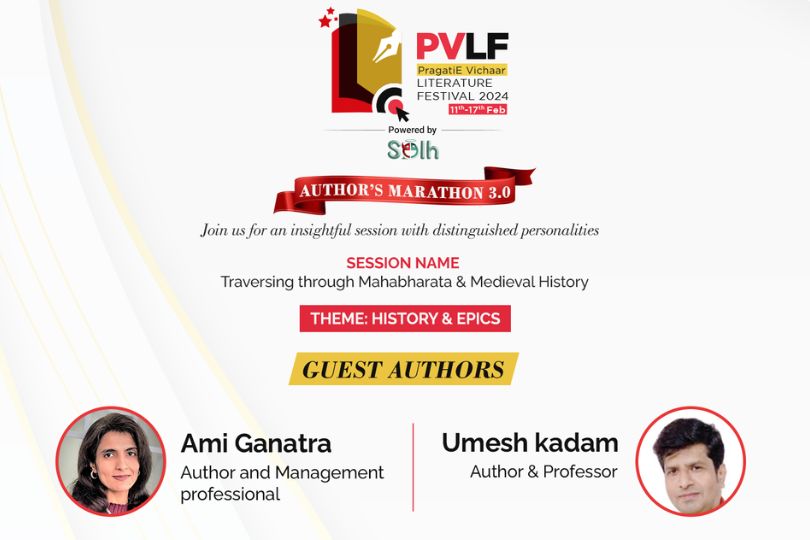 PVLF 2024 | Day 6 | History & Epics | Ami Ganatra & Umesh Kadam