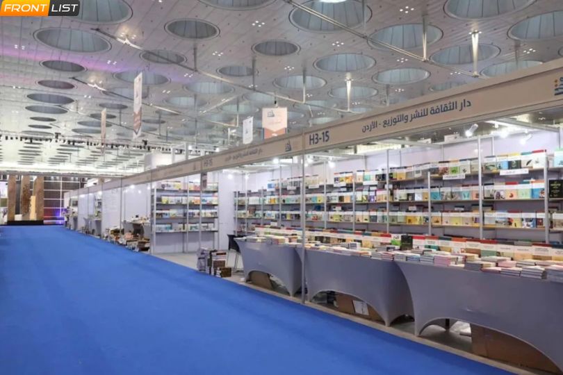 The 34th Doha International Book Fair