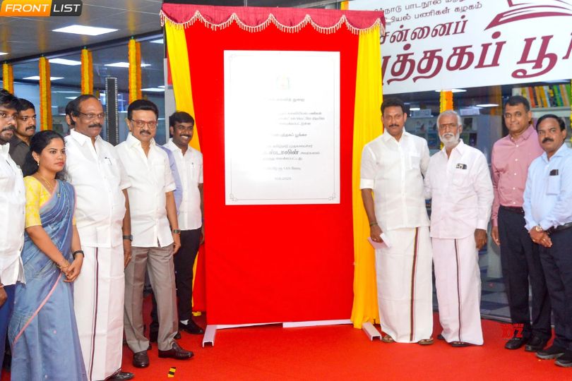 Chennai Book Park Inaugurated at Central Metro Station