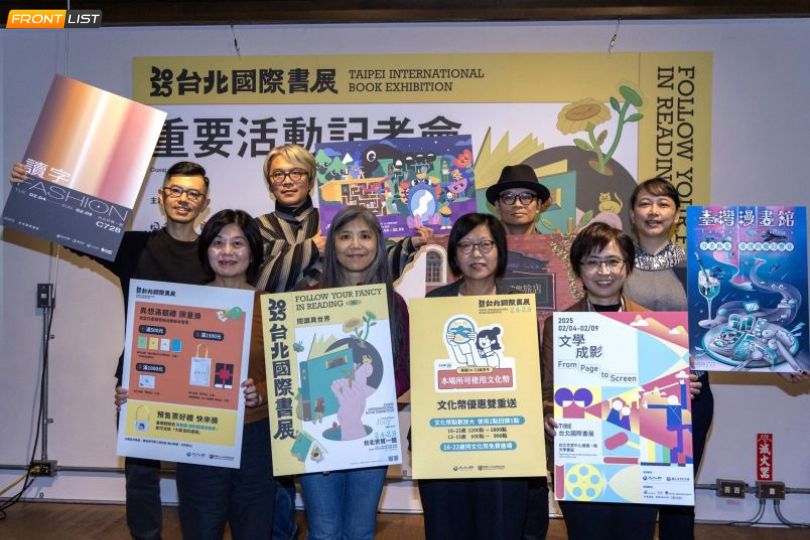 Taiwan to Host First International Kids & Youth Book Fair