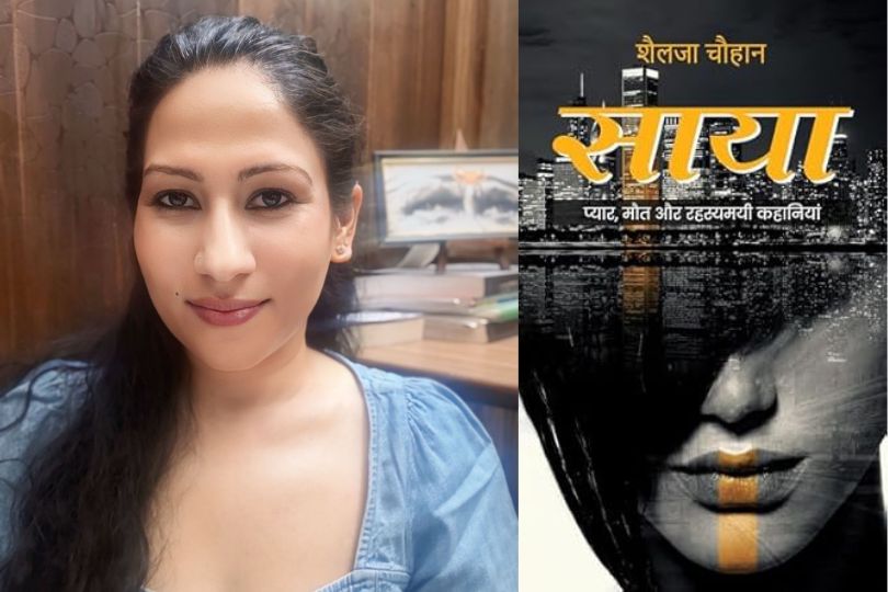 Shailja Chauhan