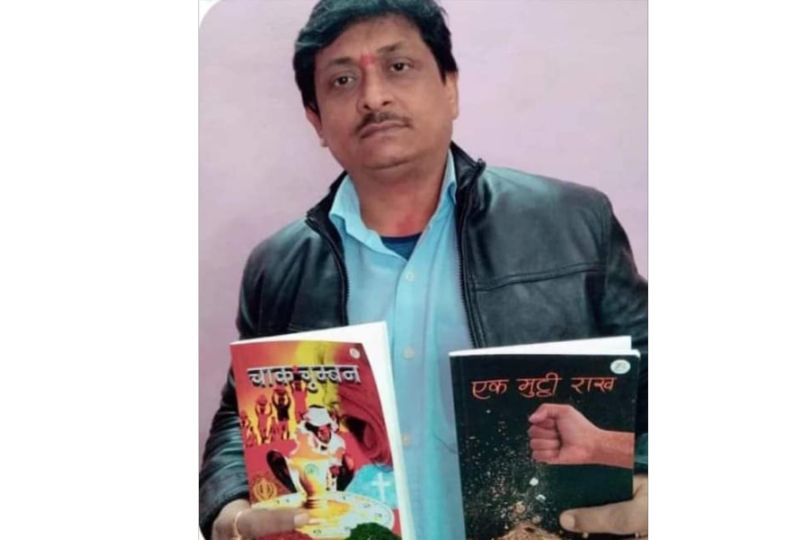 संतोष सिंह राख