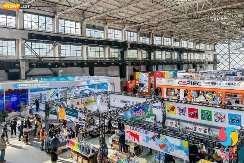 Shanghai Children’s Book Fair Showcases Innovation & Cultural Exchange