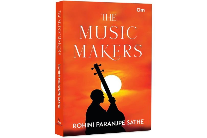 The Music Makers