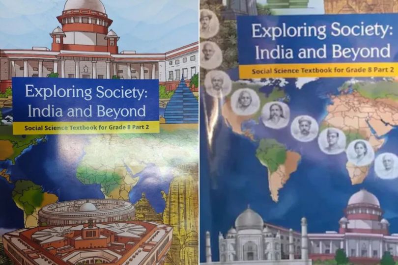 Old and revised NCERT Class 8 textbook covers.
