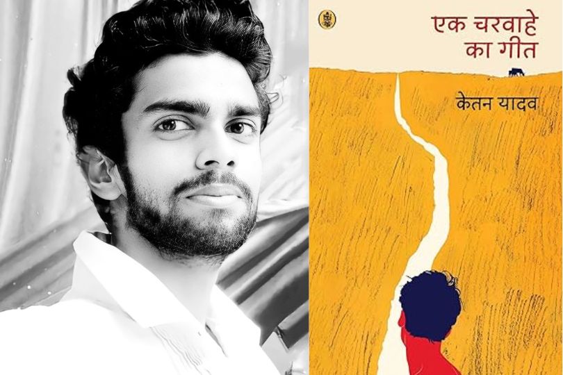 Ketan Yadav with the cover of Charwahe Ka Geet.