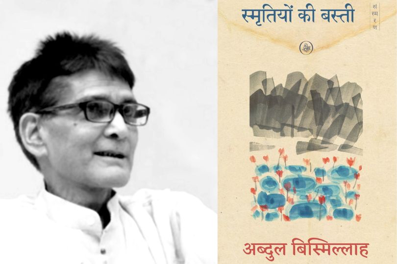 Abdul Bismillah with Smritiyon Ki Basti book cover.