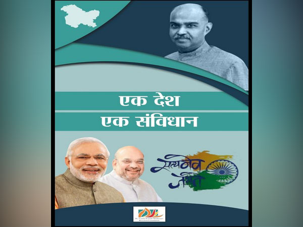 Bhartiya Janta Party Releases Book Titled “Ek Desh-Ek Samvidhan”