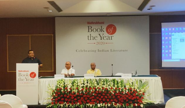 Mathrubhumi Group Announces 'Book Of The Year' Literary Award
