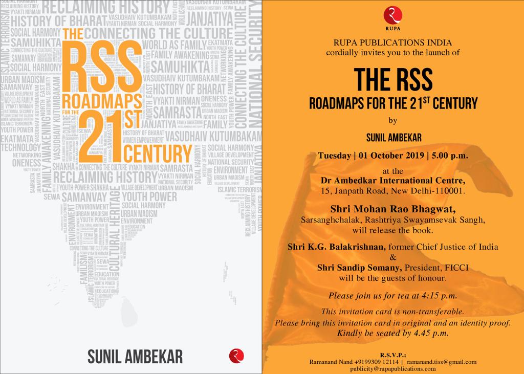 The RSS - Roadmaps for the 21st Century