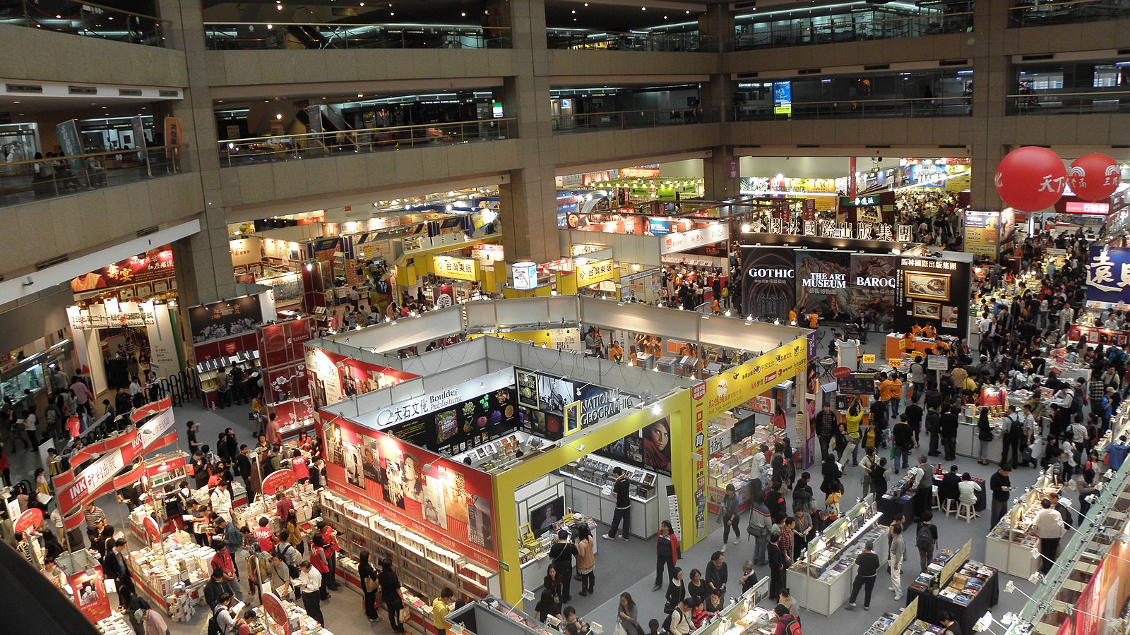 Taipei International Book Exhibition scheduled for May 2020