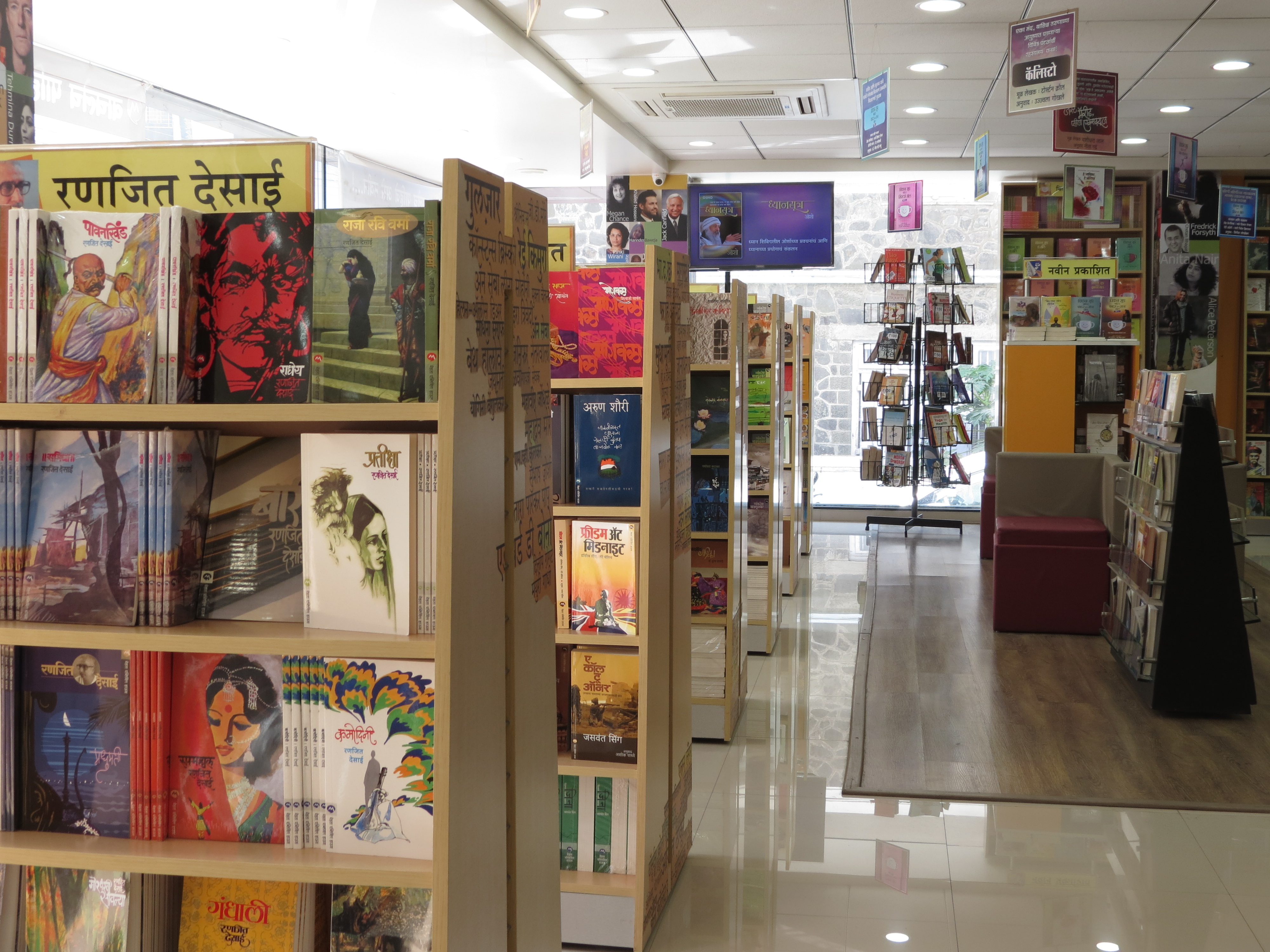 Digital tools have shown their capacities as a best medium for reading : Mehta Publishing House