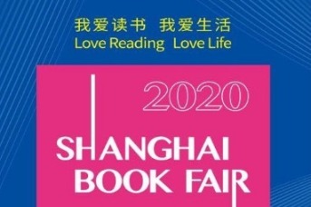 Frontlist Events | Pandemic precautions at Shanghai Book Fair