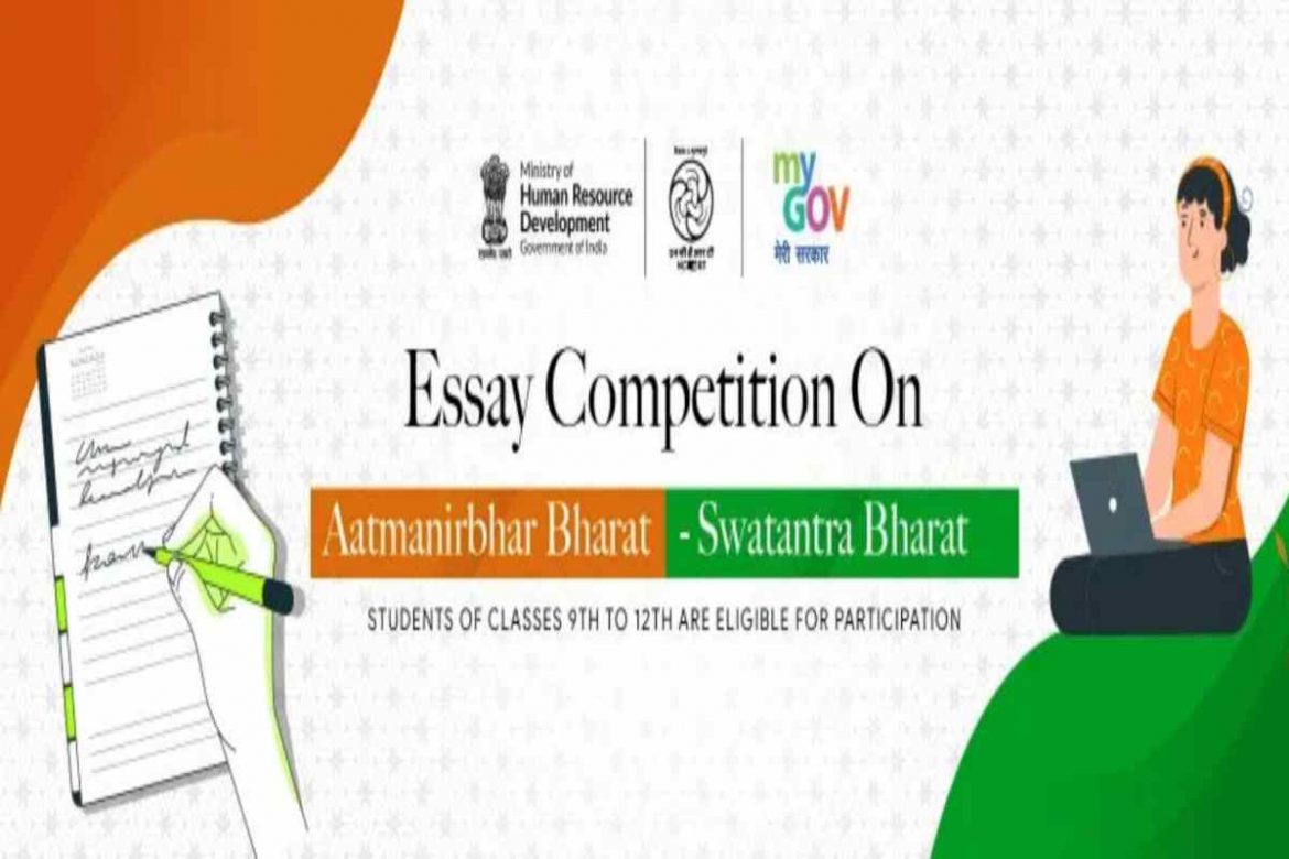 Frontlist | Ministry of HRD and MyGov jointly organise online essay competition under the theme ‘Atma Nirbhar Bharat-Swatantra Bharat’ to mark I-Day