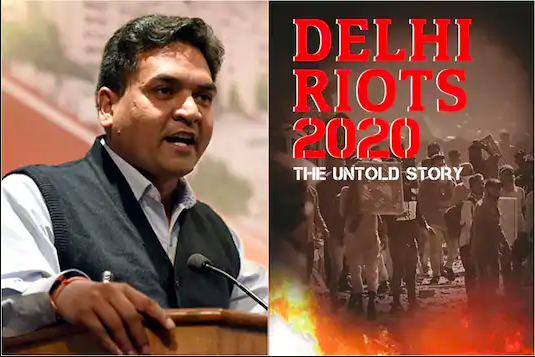 Frontlist News | Kapil Mishra at launch, Bloomsbury India scraps book on riots