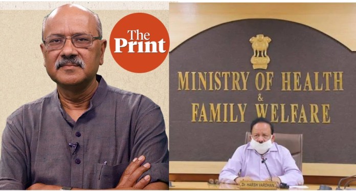 Frontlist News | Shekhar Gupta’s website The Print spreads misinformation about Modi govt’s proposal to review marriage age for women, Health Ministry corrects them