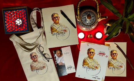 Frontlist | ‘Boskiyana‘, a book on Gulzar from Radhakrishna Prakashan