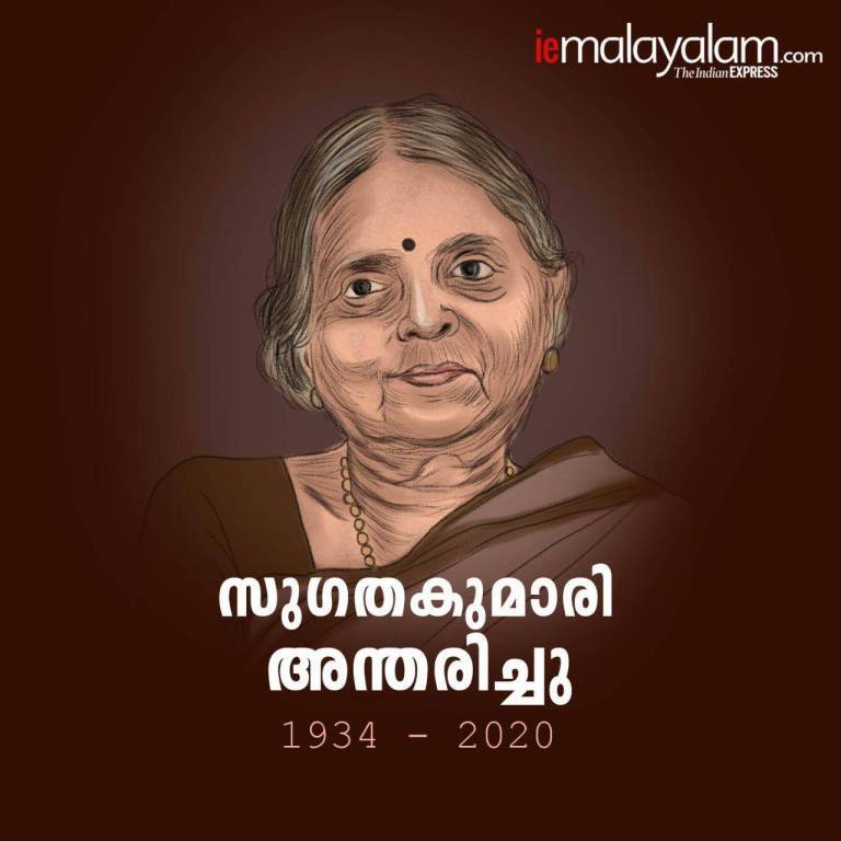 Frontlist | Renowned Malayalam poet-activist Sugathakumari passes away