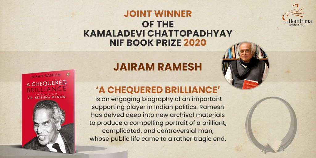 Frontlist | Jairam Ramesh &amp; Amit Ahuja- joint winners of NIF Book Prize