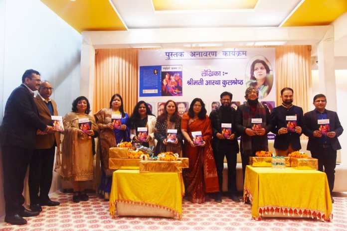Frontlist | Author Aastha Kulshreshtha’s new book unveiled at Gurugram