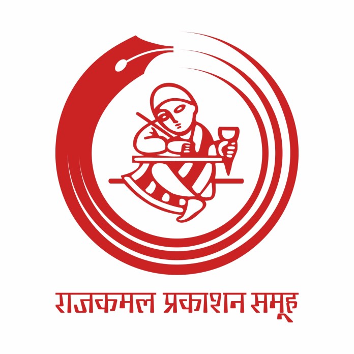 Frontlist | Rajkamal Prakashan Samuh appoints two commissioning editors