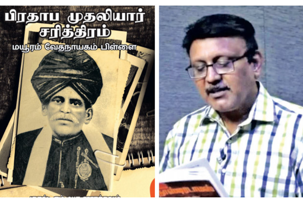 First Tamil novel gets recorded as an audiobook: