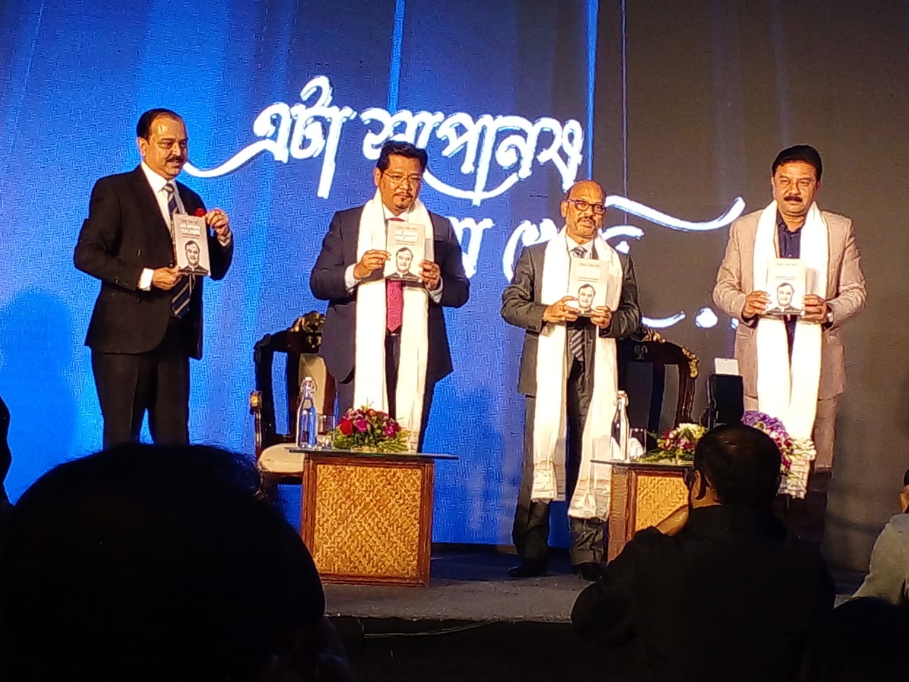 Frontlist | Himanta Biswa unveils new book ‘Eta Xopunor Pom Khedi’