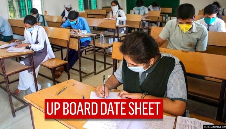 Frontlist | UP Board Exam Date Sheet 2021 Released, 10th, 12th Exams