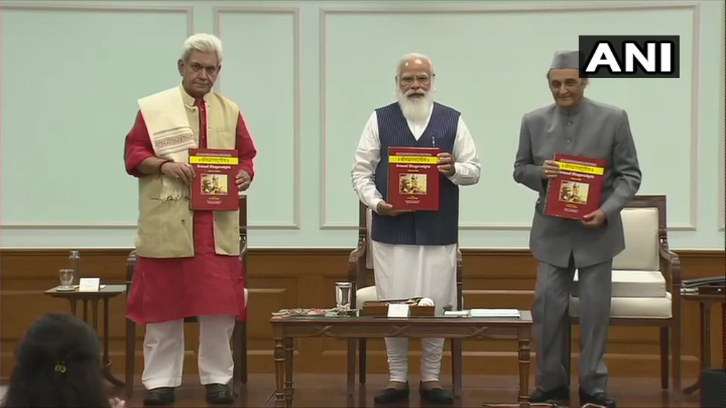 Frontlist | PM Modi releases 11 volumes of manuscript on Bhagavadgita shlokas