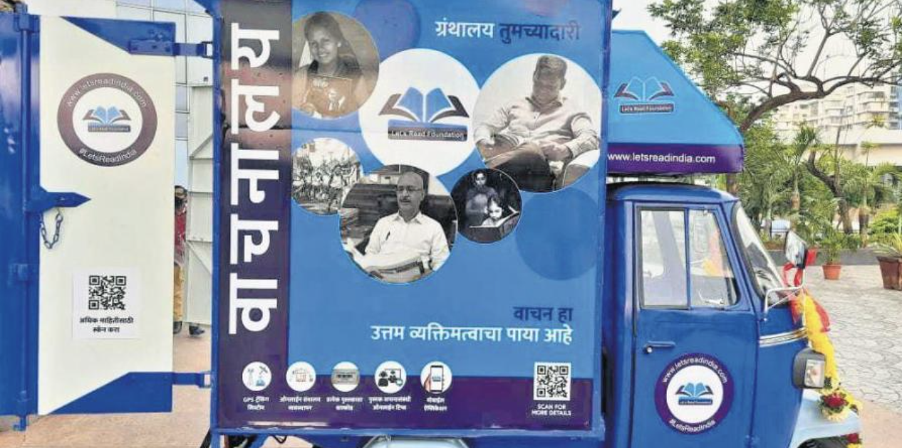 This library on wheels in Maharashtra inspires people to go back to books