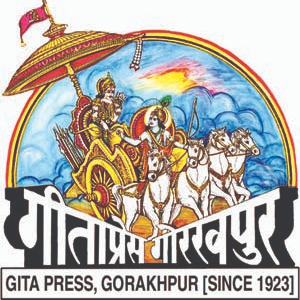 Celebration of 100 years of Establishment of Gita Press