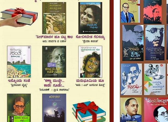 North Karnataka publishers come up with book gifting options during lockdown