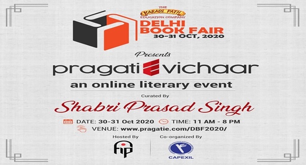 Gurgaon Cultural Fest Founder Shabri Prasad Curates Delhi Book Fair’s First Litfest Pragati E-Vichaar