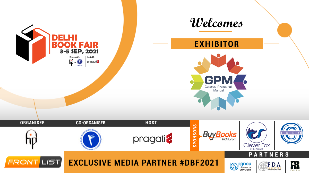 Delhi Book Fair 2021: Gujarati Prakashak Mandal Is Participating As An Exhibitor