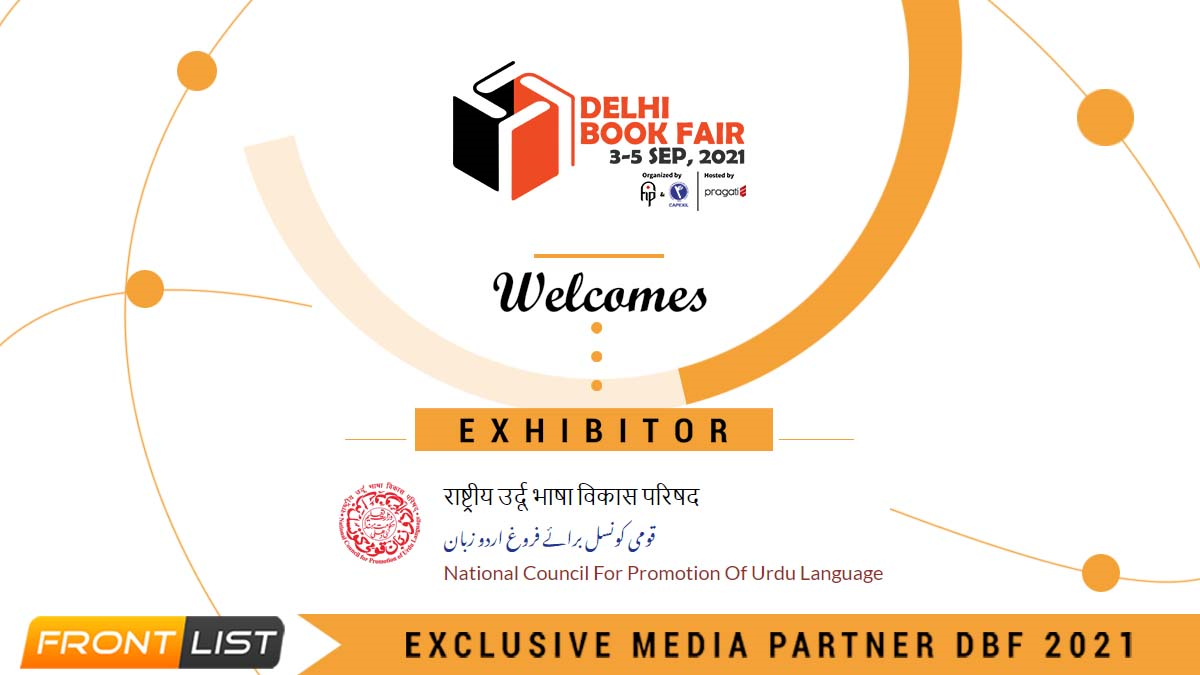 Delhi Book Fair 2021: National Council for Promotion of Urdu Language Is An Exhibitor