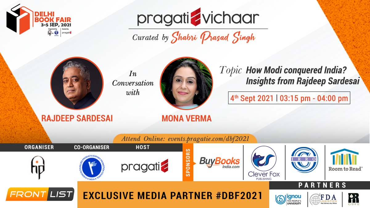 Session by Rajdeep Sardesai on pragatiE Vichaar | 4th September | 3:15 PM
