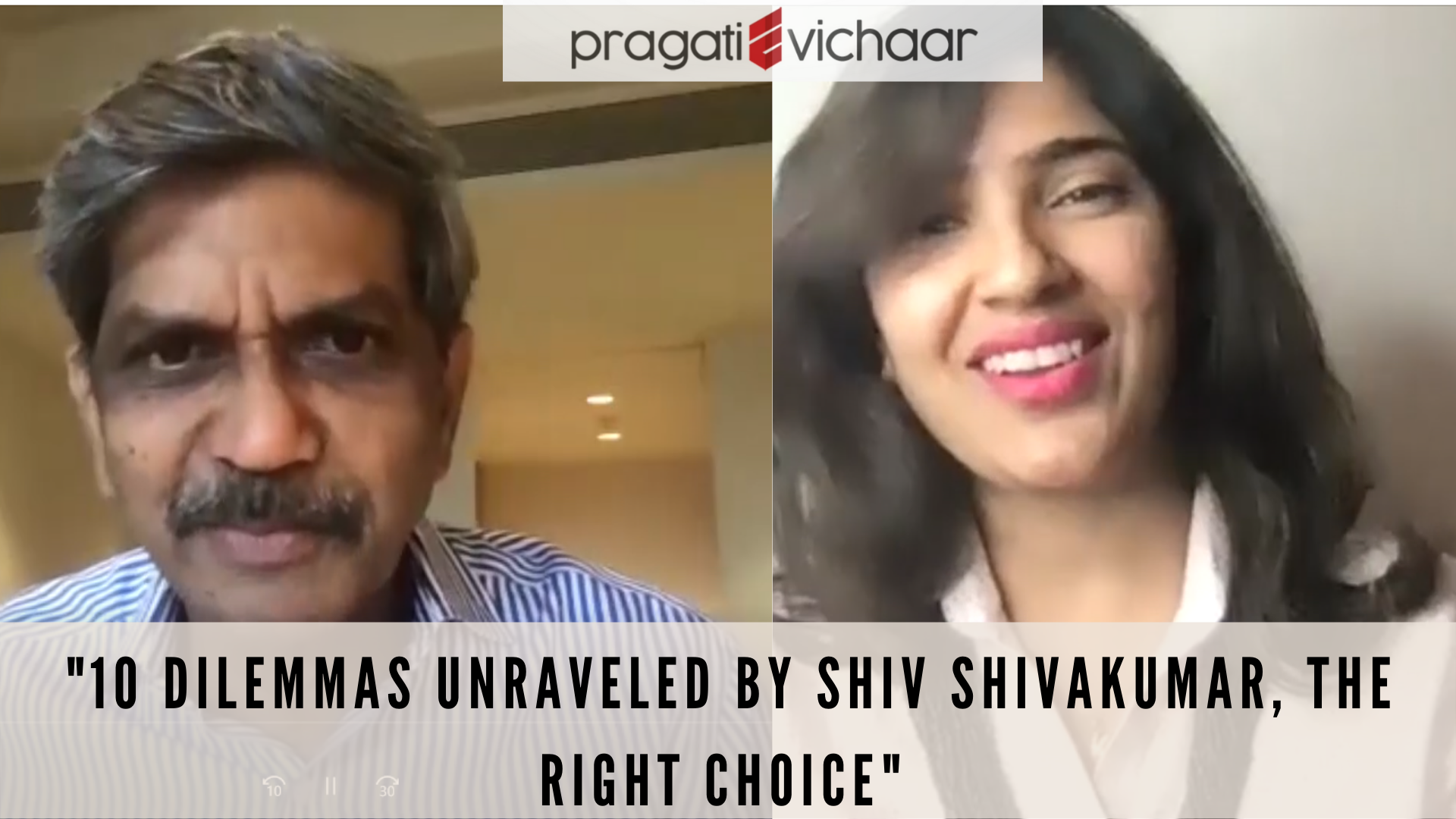 Shiv ShivaKumar in conv. w/ Kena Shree |10 Dilemmas unraveled by Shiv Shivakumar, The Right Choice