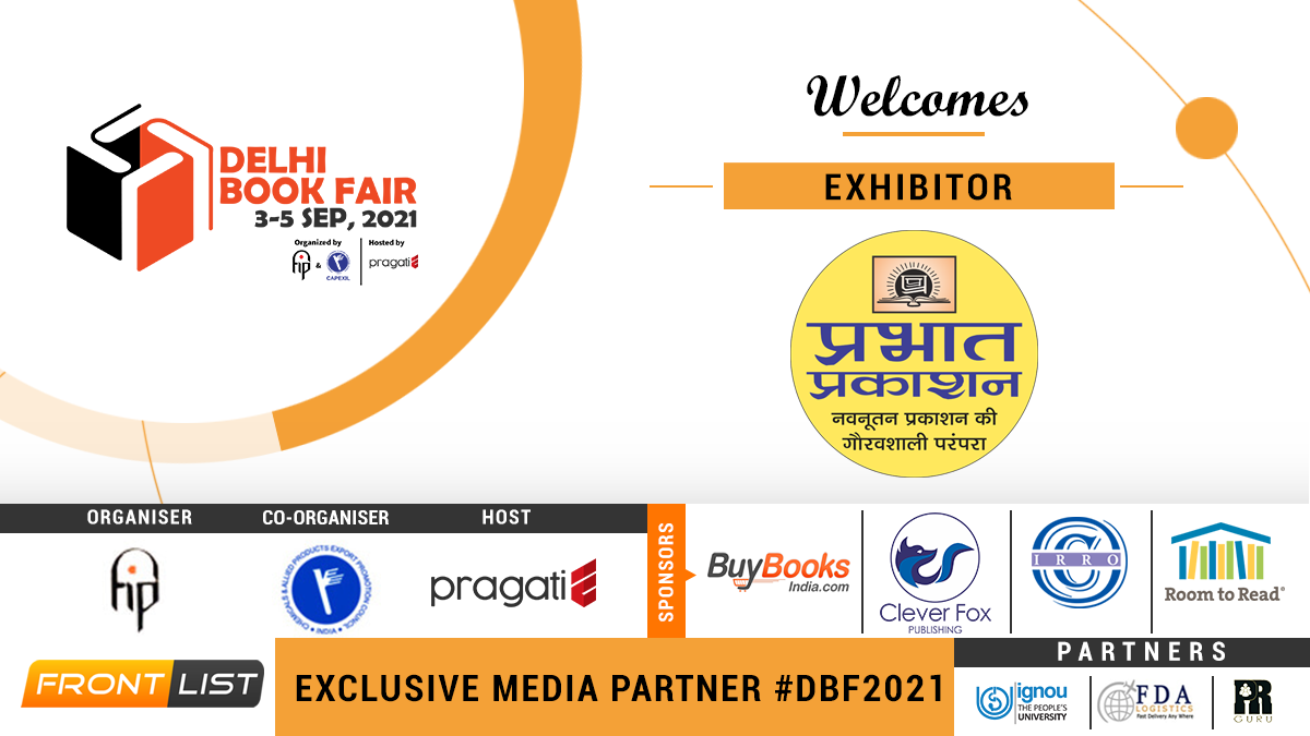 Delhi Book Fair 2021: Prabhat Prakashan  Is Participating As An Exhibitor