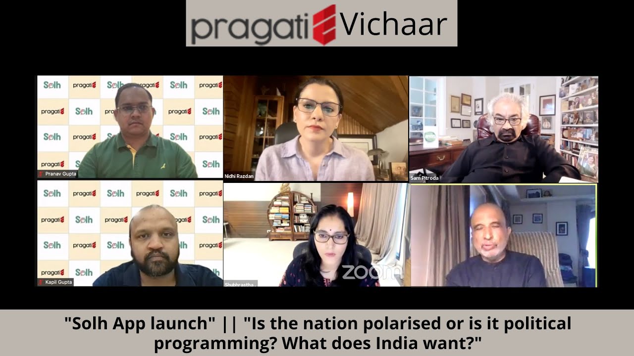 Solh App Launch || Is the nation polarised or is it political programming? || What does India want?