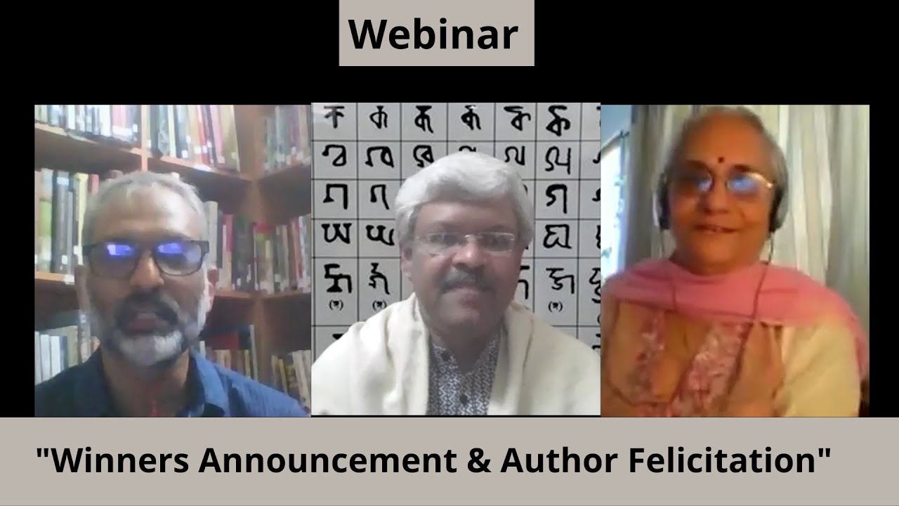 Room To Read | Winners Announcement & Author Felicitation || Delhi Book Fair 2021