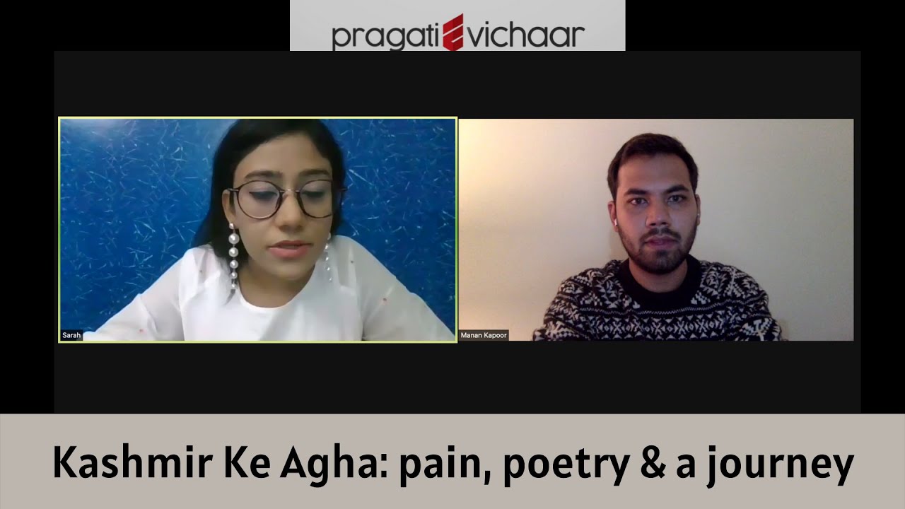 Manan Kapoor in conv. w/Sarah Haque | Kashmir Ke Agha: pain, poetry & a journey | Delhi Book Fair 2021